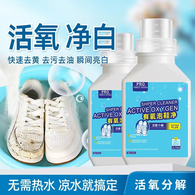 Aerobic Running Shoes Net White Shoes sneaker Yellow Decontamination and Oil Cleaner Foam White Shoes Stain Cleaner