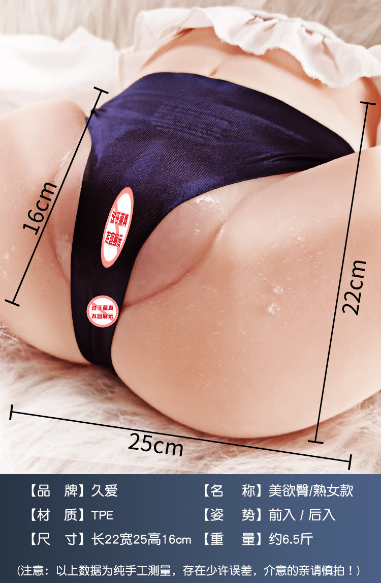 Jiuai Meiyu Tun Half-Body TPE Masturbator with Realistic Buttocks and Vaginal Entry, Manual Non-Silicone — detail image 13
