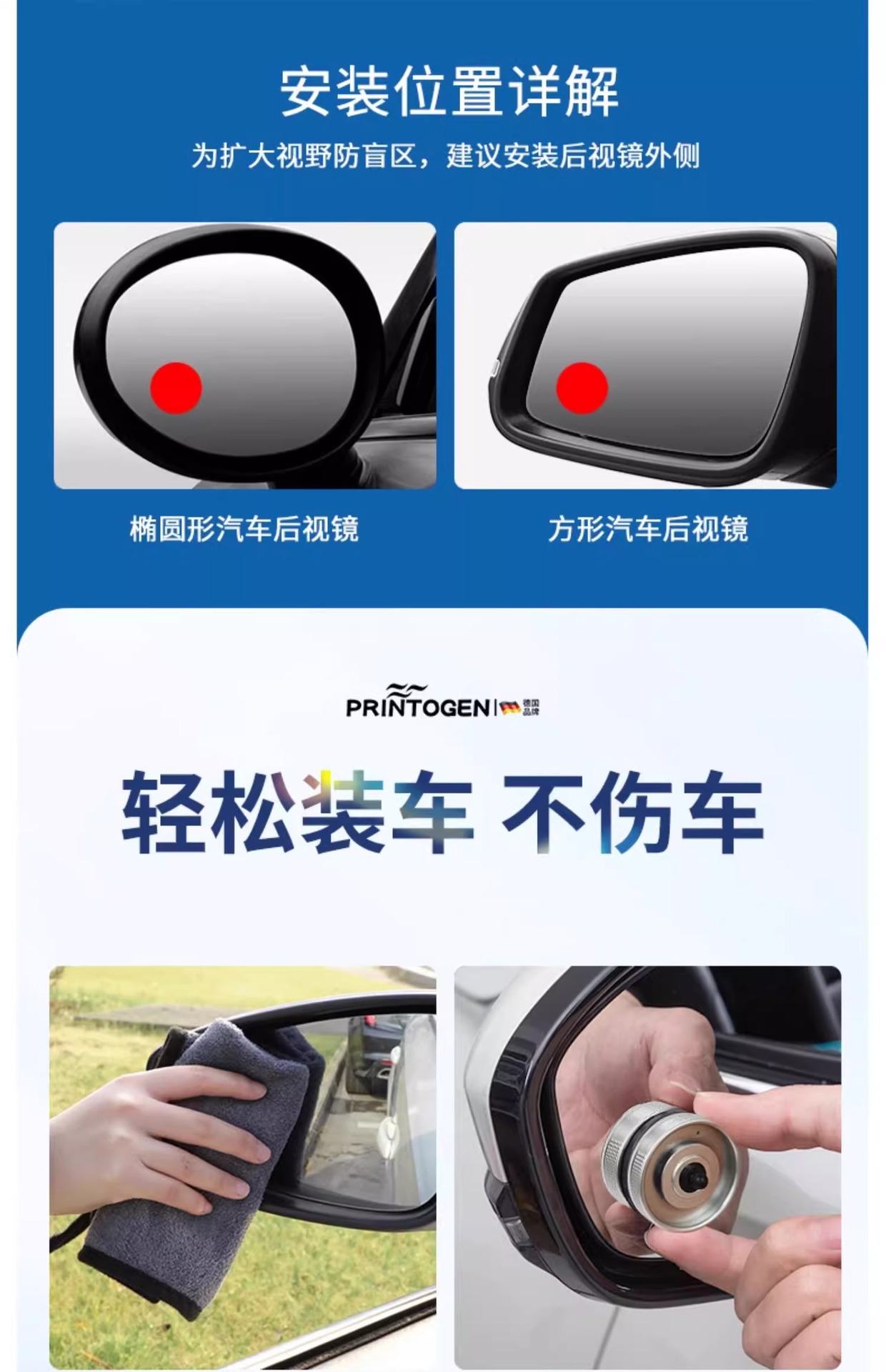 Car rearview mirror small round mirror blind area reversing super-clear auxiliary reflective mirror 360-degree panoramic wide-angle suction cup