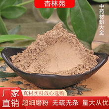 �n�g��Դ�^���S���l�S�θʲݮ��w��ș�ķ����l�Fĥ���|��ā