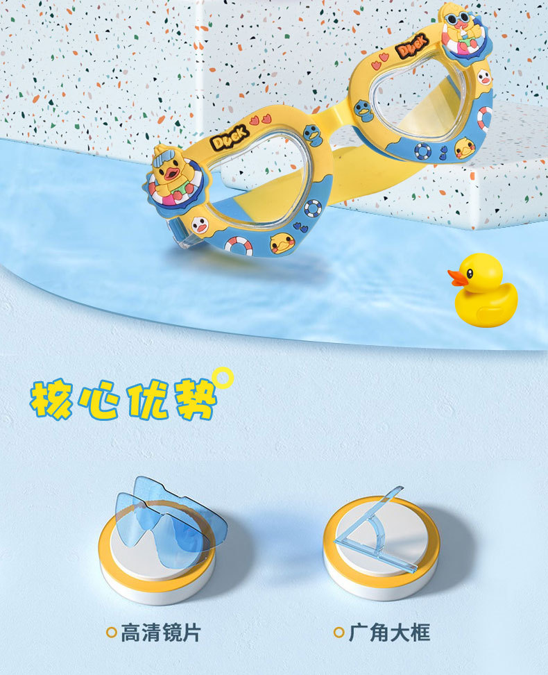 独角兽卡通泳镜详情页_02.jpg
