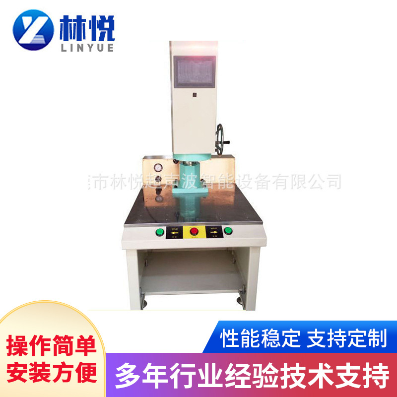 大功率车灯焊接机 摩托车汽车车灯尾灯转向灯超声波焊接机