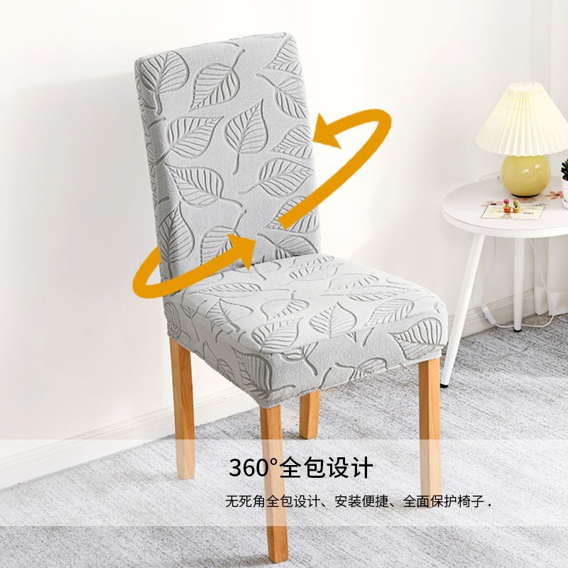 Household Chair Cover, Backrest, Integrated Elastic Seat Cover, Dining Table and Chair Cushion Set, Household Stool Cover, Simple Four Seasons