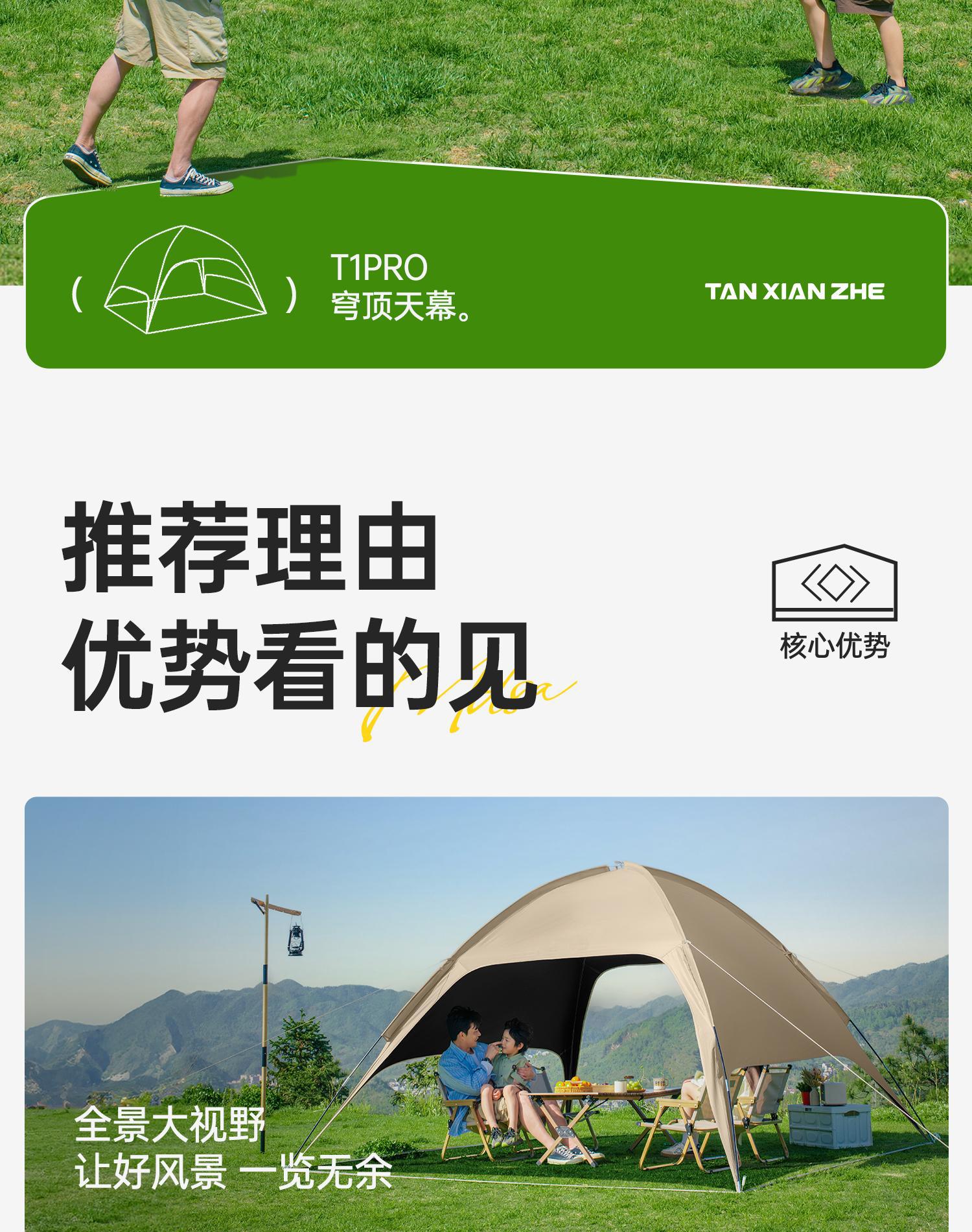 Vinyl Dome Canopy Tent Outdoor Gazebo Camping Rainproof Sunshade Tent with Max Full Blackout