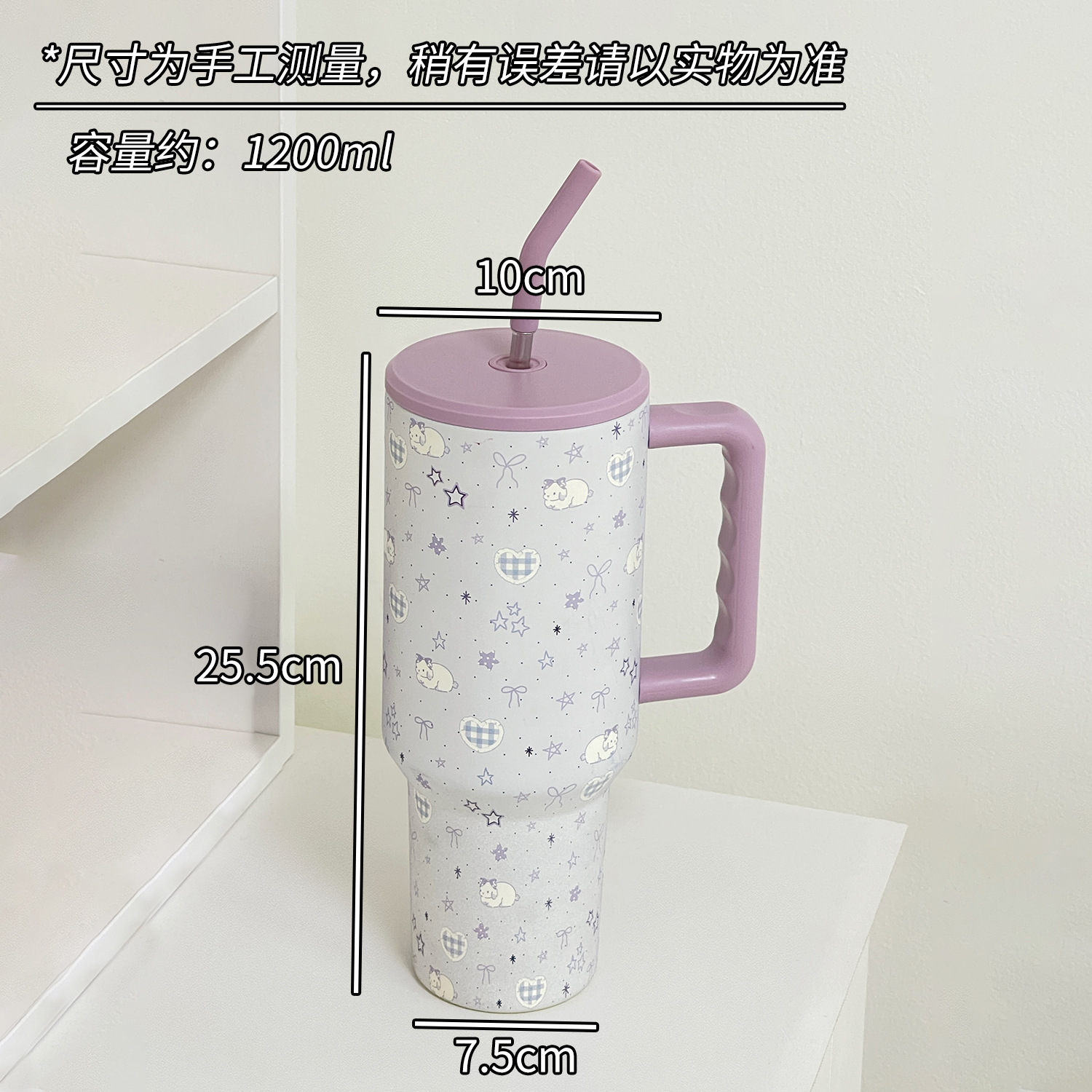 Copa de hielo de gato estrella púrpura