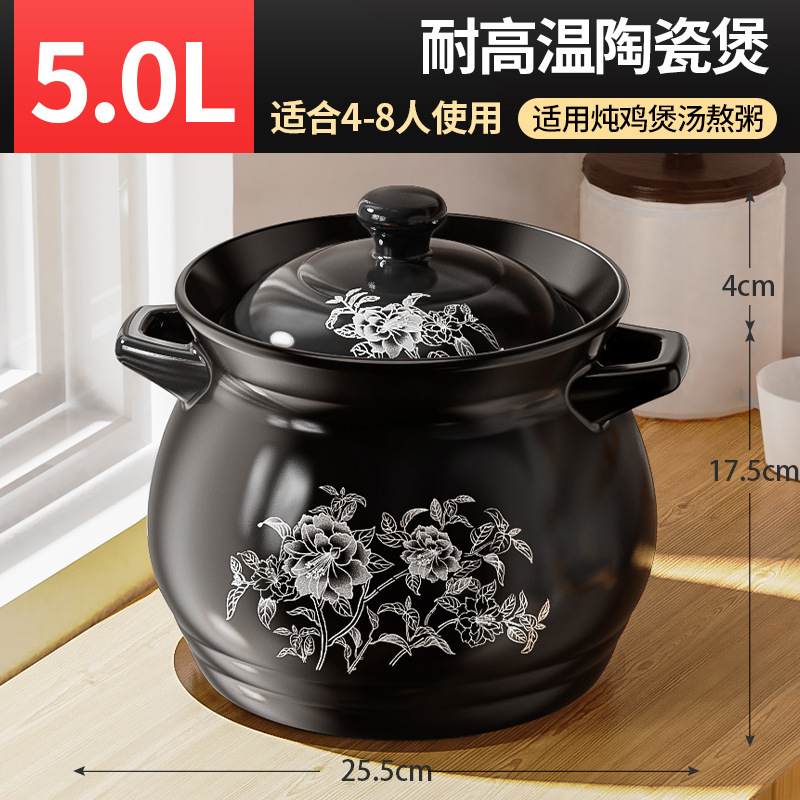砂锅炖锅燃气煲汤锅耐高温陶瓷煤气灶明火汤锅沙锅大瓦罐汤煲家用|undefined