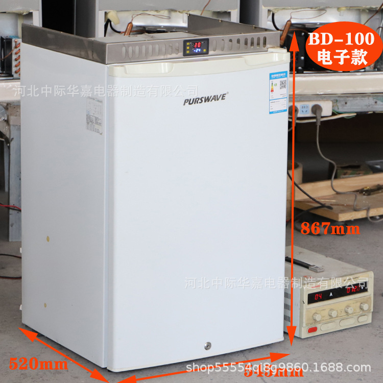 BD-100房车冰箱车载冰箱太阳能全冷冻冰柜直流12V24Vsolar freeze