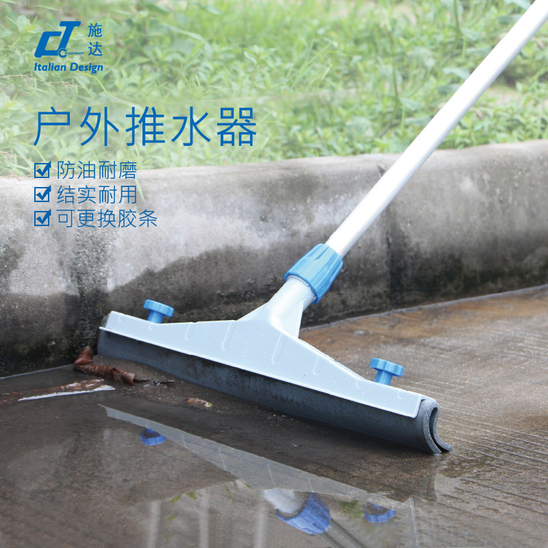 施达CT 室内外瓷砖地板刮水器推水器扫水橡胶硅胶条地面水刮防油