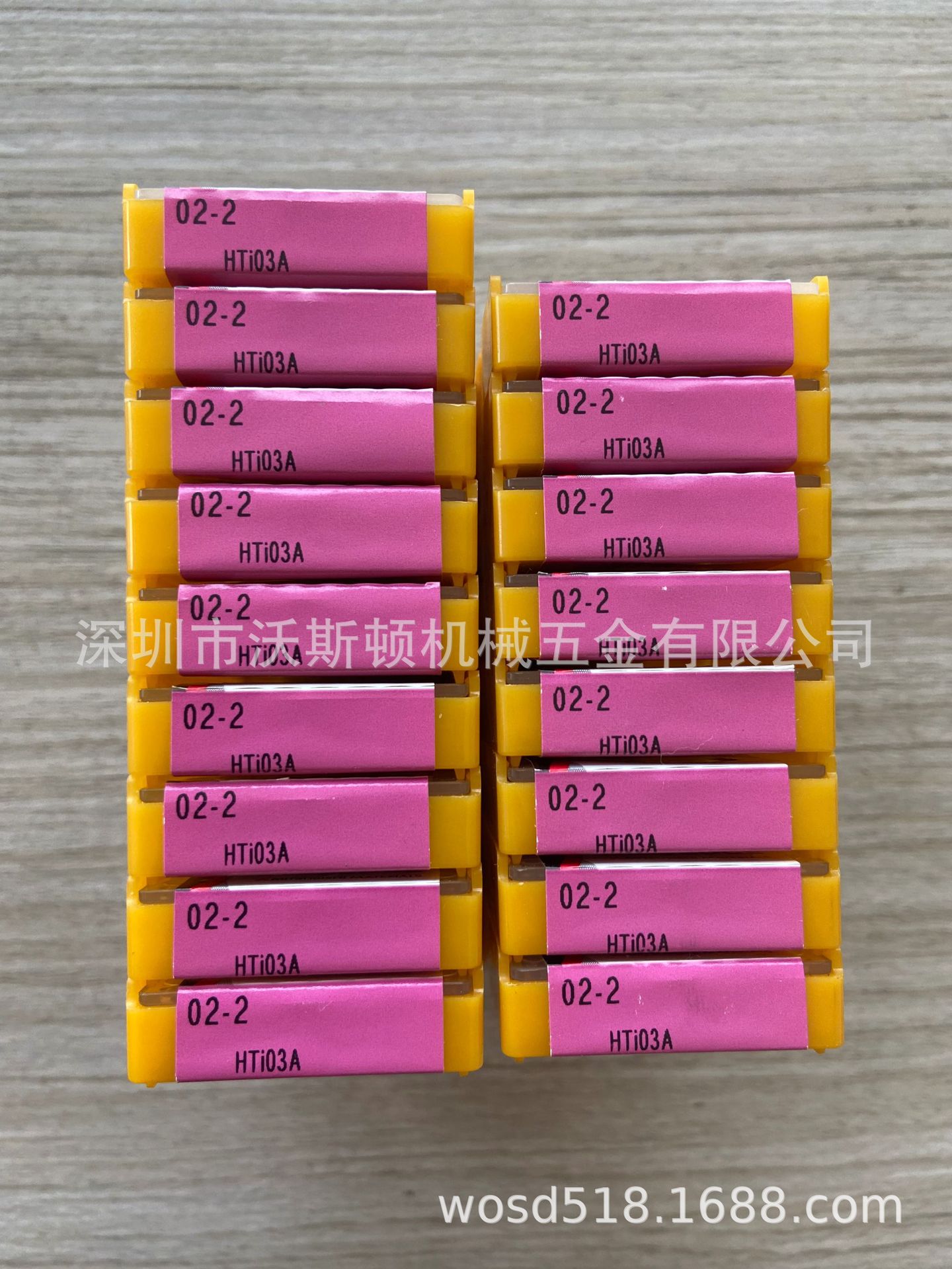 焊接刀片 02-2 HIT03A