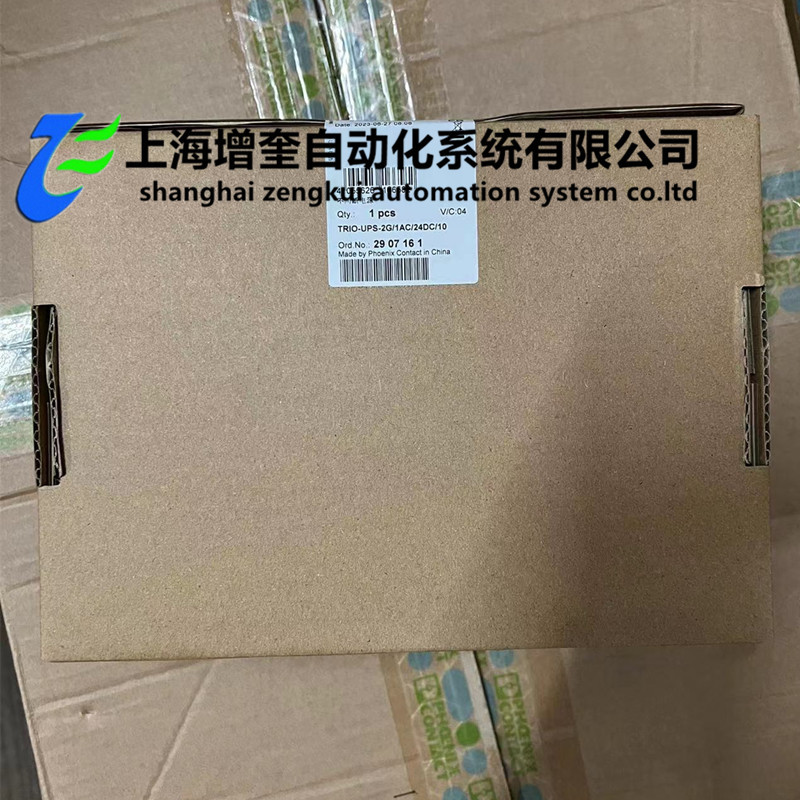 TRIO-UPS-2G/1AC/24DC/10 - 2907161菲尼克斯不间断电源