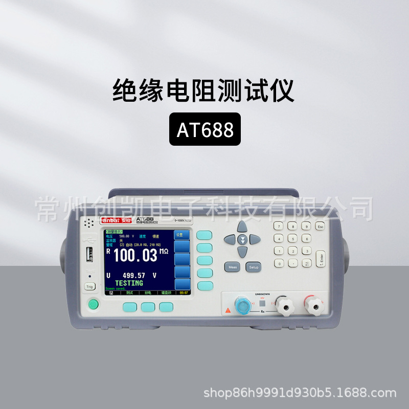 安柏（anbai）AT688 AT610D绝缘电阻测试仪器AT680A AT6820 AT686