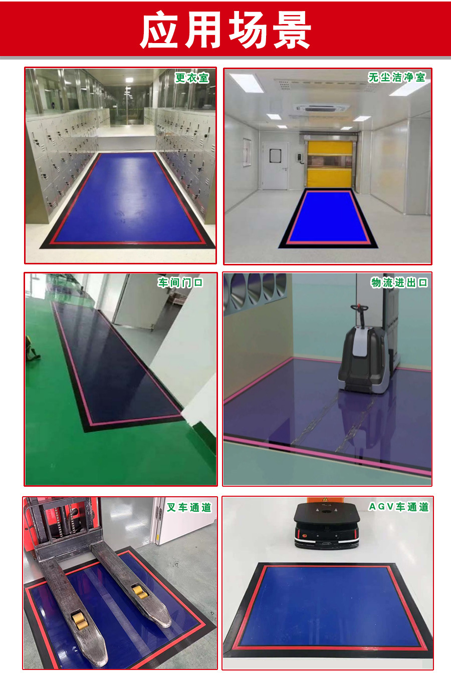 Silicone Washable Dust-Sticking Floor Mat Workshop Door Repeated Dust Removal Clean Room Wheel Cleaning Foot Mat