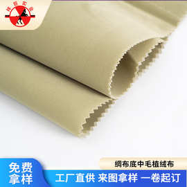 现货绸布底植绒布加密自粘礼品包装盒内衬用布抹茶绿背胶中毛绒布