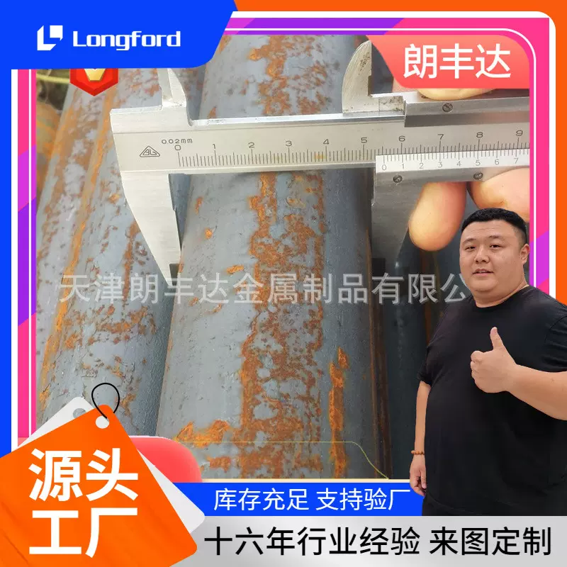 天津Y40MN  Y15  1215 12L14易切削圆钢光圆 Y12CR13退火圆棒