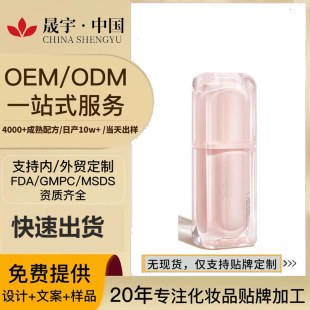 Դ�^���S���Ƹ�Ƥ��Ó�y��覷۵�Һ �S�����۳־ô��Ʒ�OEM���ӹ�