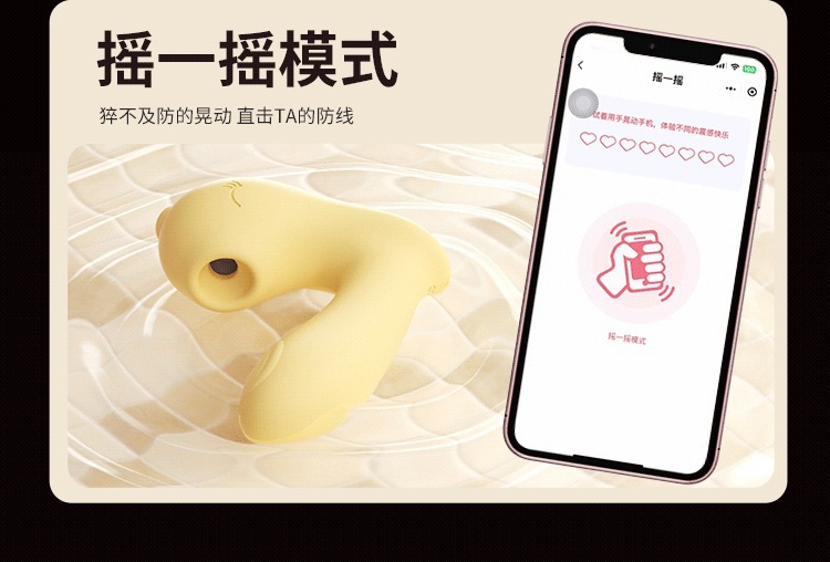 Mystery Girl Wearable Vibrator Bobo Dragon Suction Vibration Lemon Yellow — detail image 24
