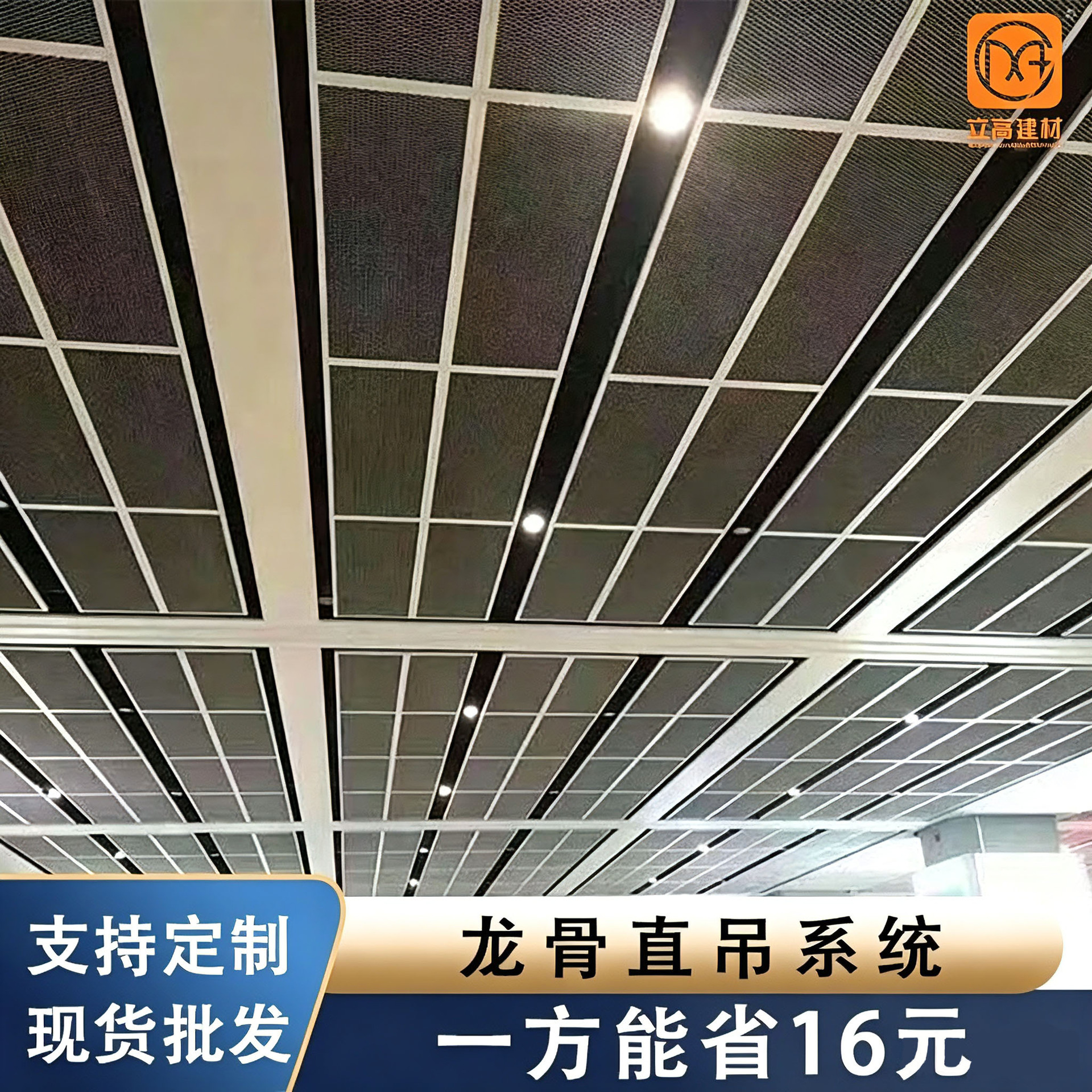 铝天花铝幕墙网状吊顶加工拉伸网碰焊网编织网板佛山厂家预埋板