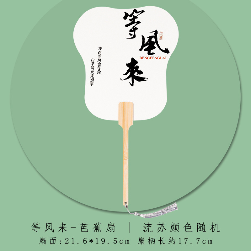 古代扇子塗装扇子 DIY 手作り空白塗装扇子材料パッケージ紙扇子書道扇子漂白塗装扇子|undefined