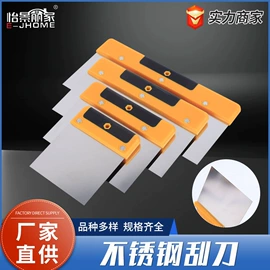 工具刷;油灰刀;塑料建材