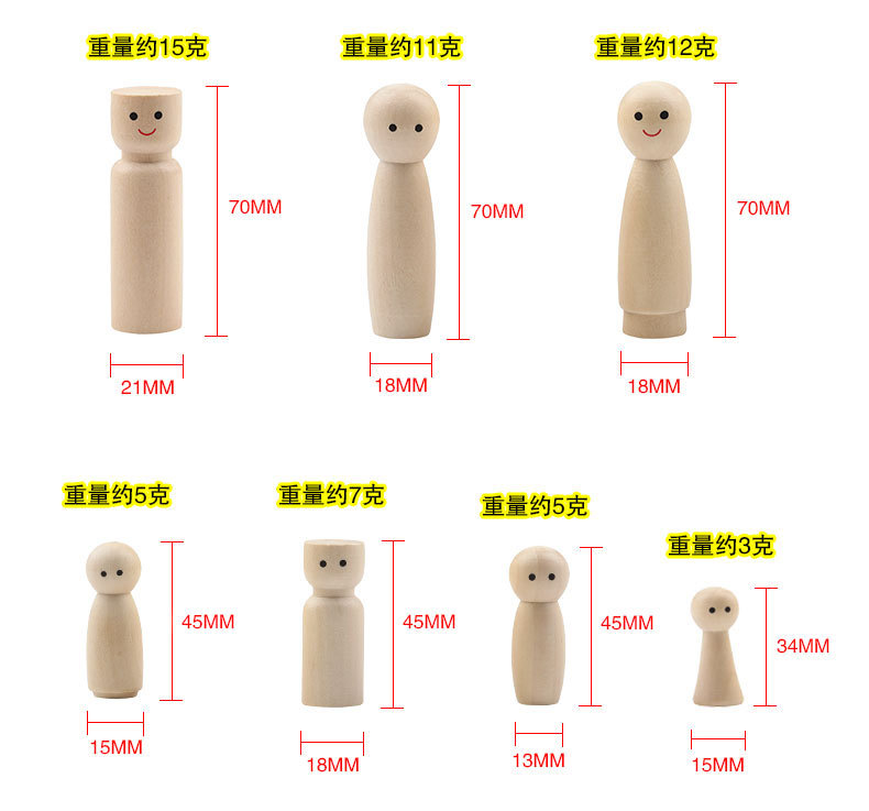 笑脸木人_03.jpg