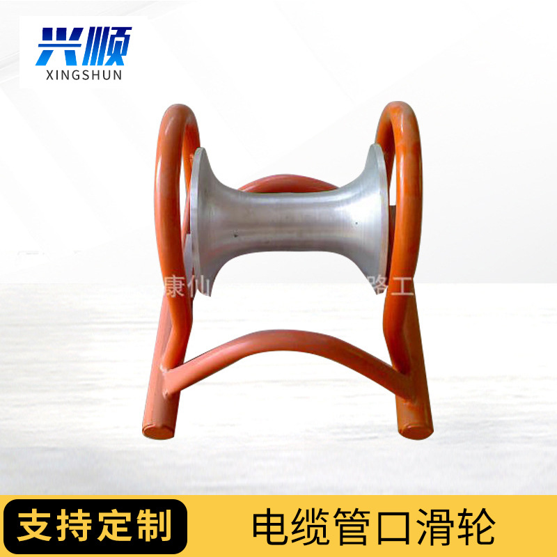 现货放线滑轮 电缆滑轮地面直线滑轮 电缆管口桥架滑轮尼龙轮批发