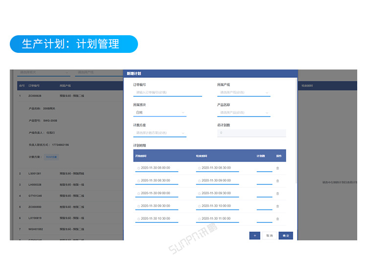 D-客户端界面展示_05_01.png
