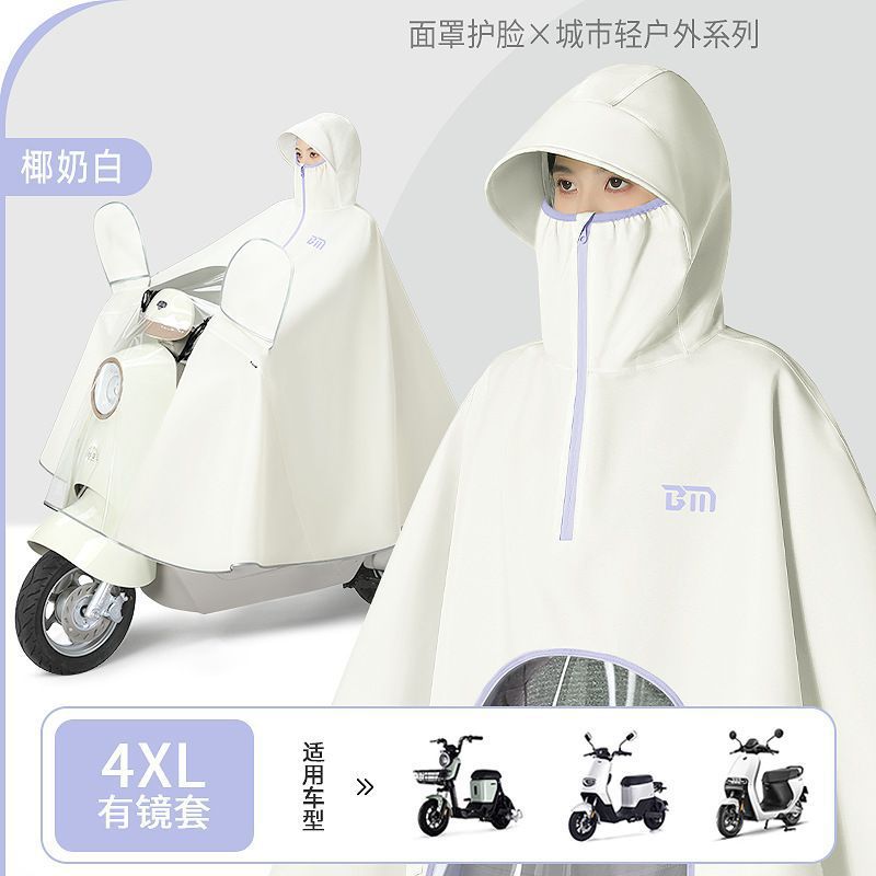 Capa de lluvia de cuello alto con cremallera con máscara, chaqueta de lluvia para automóviles eléctricos, chaqueta de lluvia para adultos, mujer larga, tormenta de lluvia para una sola persona