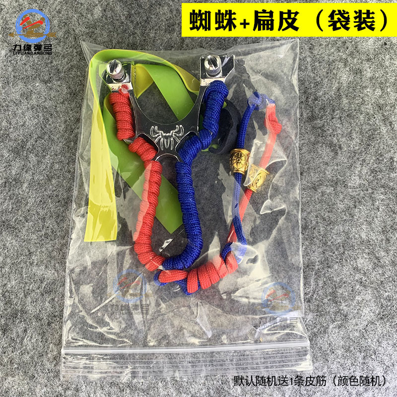 거미+고무줄 [가방]