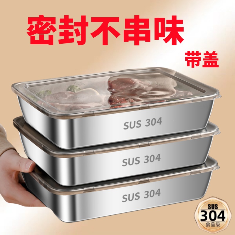 Capacious rectangular lunch box stainless steel for commercial use