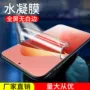 meizu魅族保护全屏手机膜