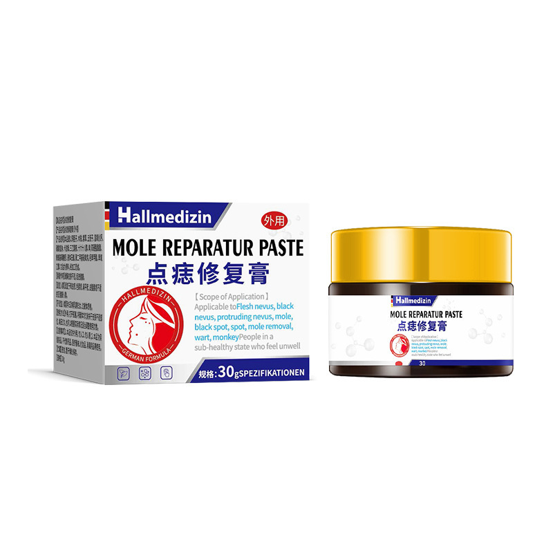 Hallmedizin黑痣点痣无痕药膏去痣点斑不留疤祛黑痣点肉痣专用膏|undefined