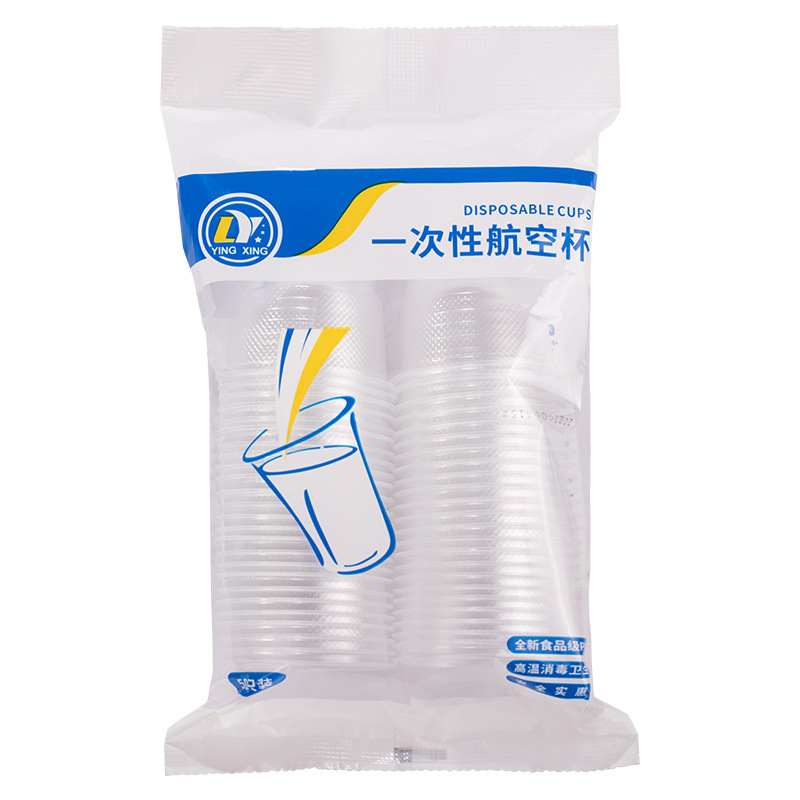 家用50只一包一次性塑料杯加厚塑料水杯透明航空杯办公室饮水杯子|undefined