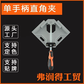 其他钳类工具;其他匠作工具;台虎钳
