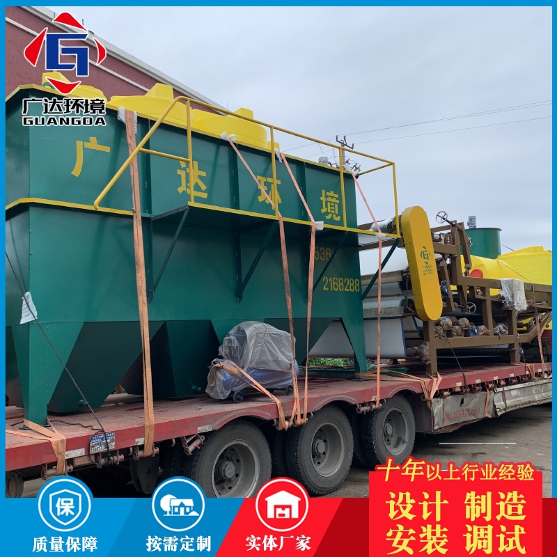 蜂窝斜管沉淀器污水处理设备 一体化澄清池沉淀池 污水沉淀池设备