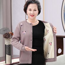 奶奶装毛衣春秋装外套中老年人冬装女上衣老人妈妈加厚保暖羊羔绒