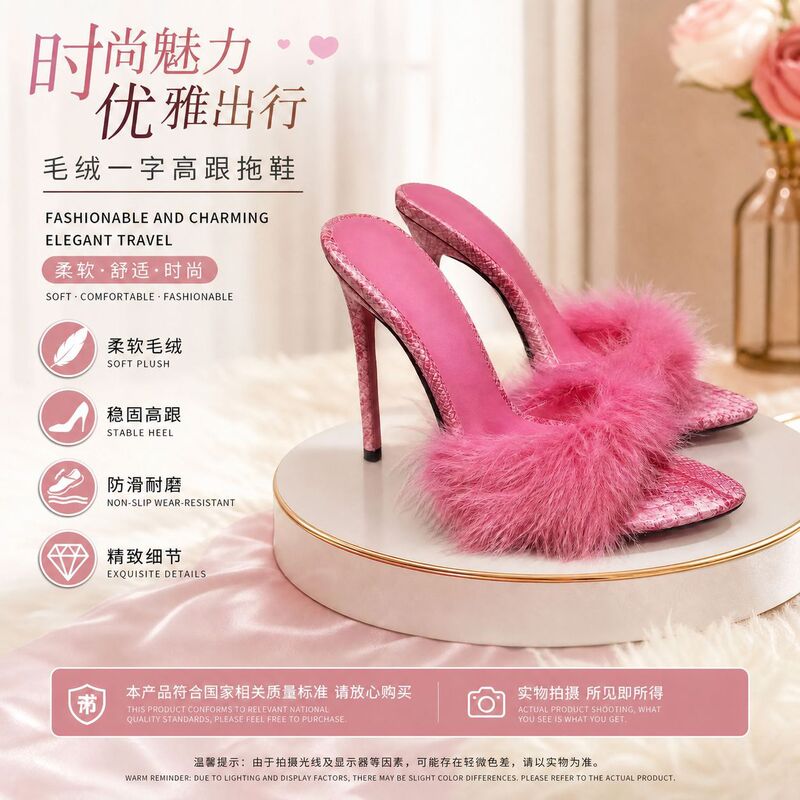 European Station 2020 New European and American Style Feather Mules Roman High Heels Pointed Toe Thin Heel Comfortable Sandals
