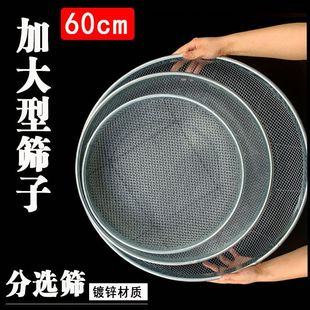 Sieve Net Sand Soil Large Filter Slag Separator Household Full Set Wholesale Fine Hole Universal Grain Drying Sieve Yukang