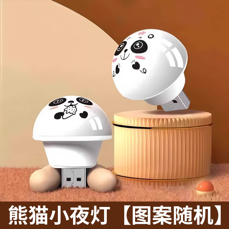 厂家熊猫人工智能语音小夜灯卡通声控led语音灯迷你USB小灯usb灯|undefined