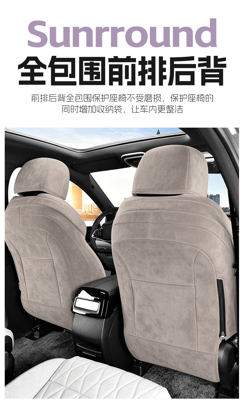 New Model Byd Tang Dmi Ev Seven-Seater Breathable Rams Saddle Cushion Car Seat Cover for Special Vehicles
