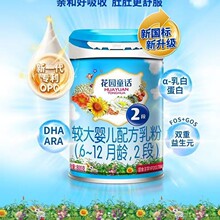 ��԰ͯ��Ӥ���䷽�̷�1��2��3��800g