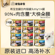 shebaϣ��؈���^؈����ʳ��؈��ʳ؈��Z24��48���aˮ���✫��