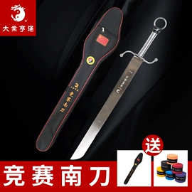 武术服;击剑武术用品;综合训练鞋