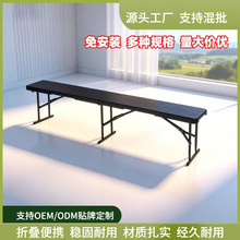 ľ�����MZD180�۵���180*28*43cm��Я�۵�����HDPE����ͥԺ����
