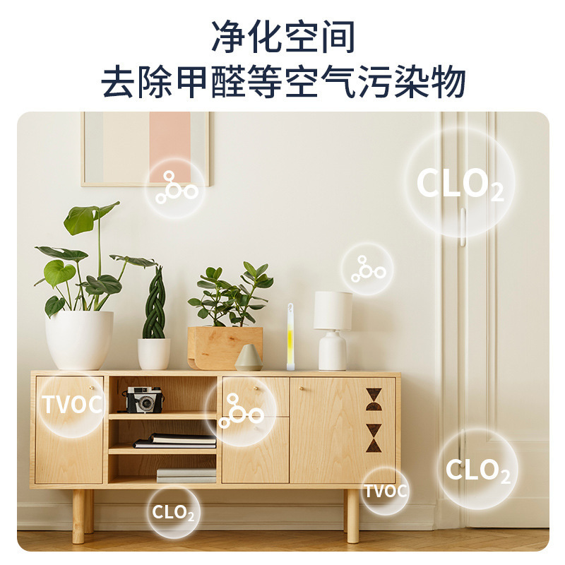 冷蔵庫用消臭剤 家庭用消臭・脱臭・浄化神器 二酸化塩素消臭・鮮度保持棒|undefined