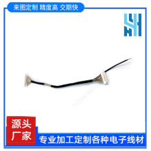 I-PEX20454OͬSSHLVP-31V-S-1LVDS10064#32ҕ