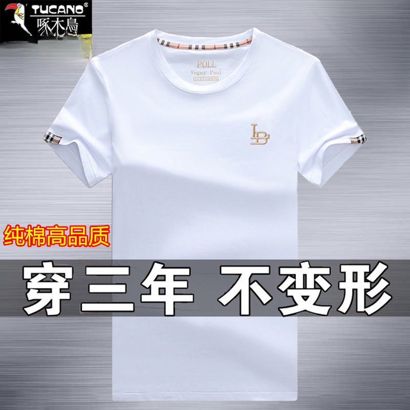 Woodpecker Men's Short-Sleeved T-Shirt Men's Cotton Round Neck Summer White Loose Embroidered T-Shirt Half-Sleeved Top