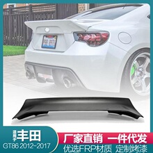 �m����S��GT86��β��˹����BRZ���bβ��MORTORSPORT��̼�w�Sβ��