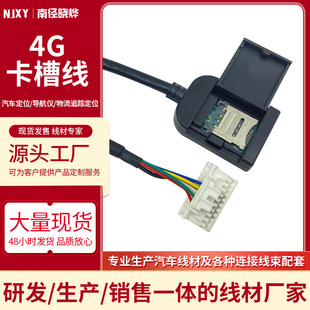 ��Ӎ���������׿����4G���۾�܇�d����ҕ�l���Ԓ����׿����β��