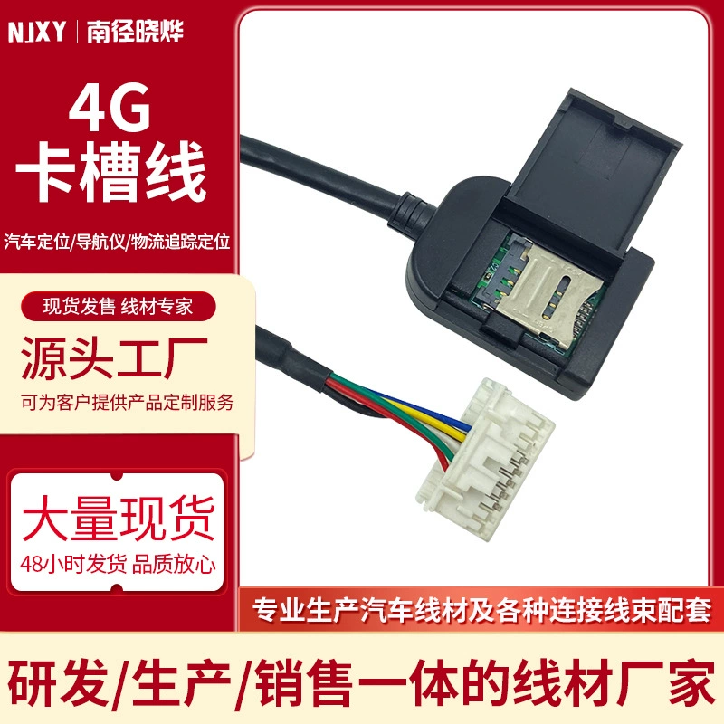 Портативная общедоступная версия большой экран Android-навигация 4G слот для карты автомобильная навигация видео телефонная линия Android большой экран Хвостовая линия