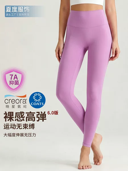 Summer Naked-Feel Yoga Pants, Sports Style Tight-Fitting Pants, Anti-Roll High-Waist Butt-Lifting Fitness Yoga Leggings for Women Wholesale